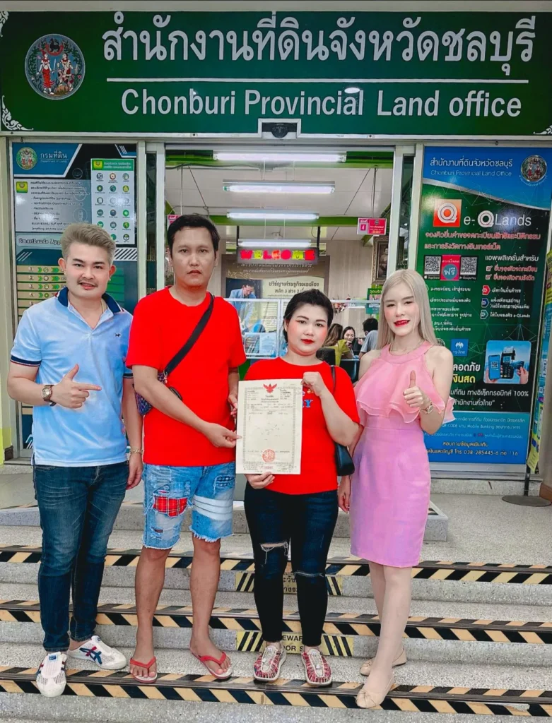 Home Chonburi (1)