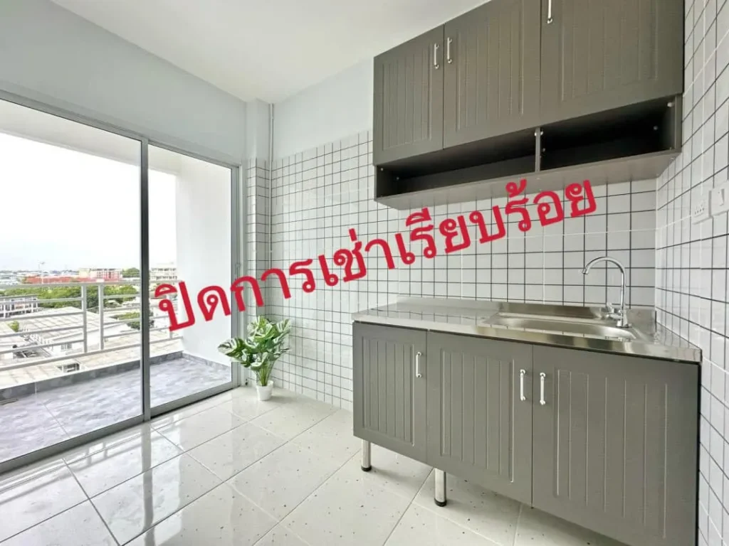 home condo chonburi (2)