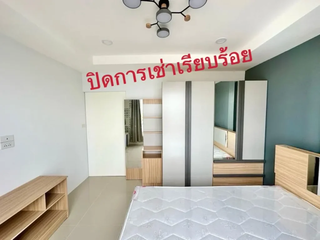 home condo chonburi (4)